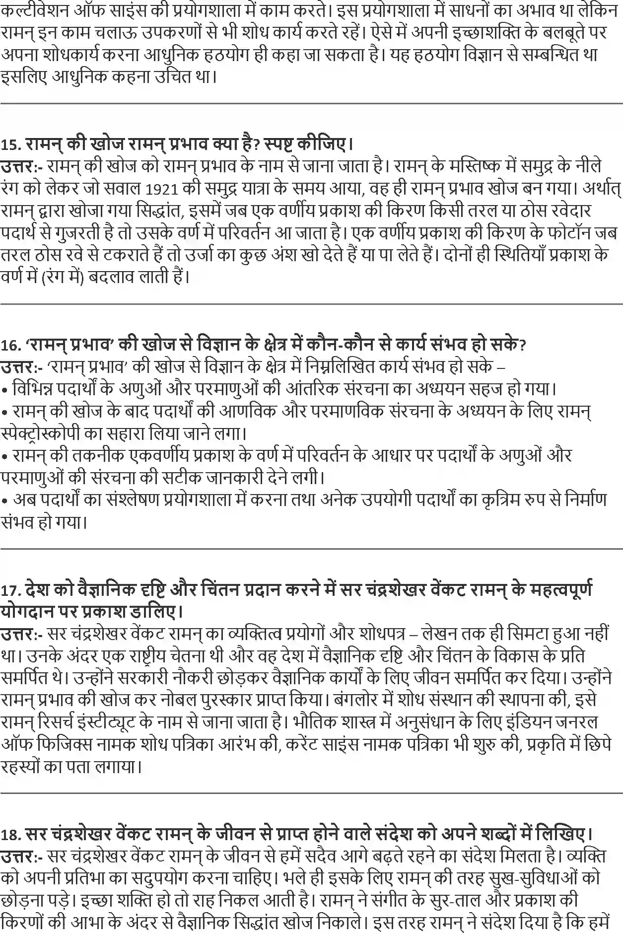 NCERT-Solution-Class-9-Hindi-Sparsh-Vegyanik-Chetana-Ke-Vahak-1187-page-3
