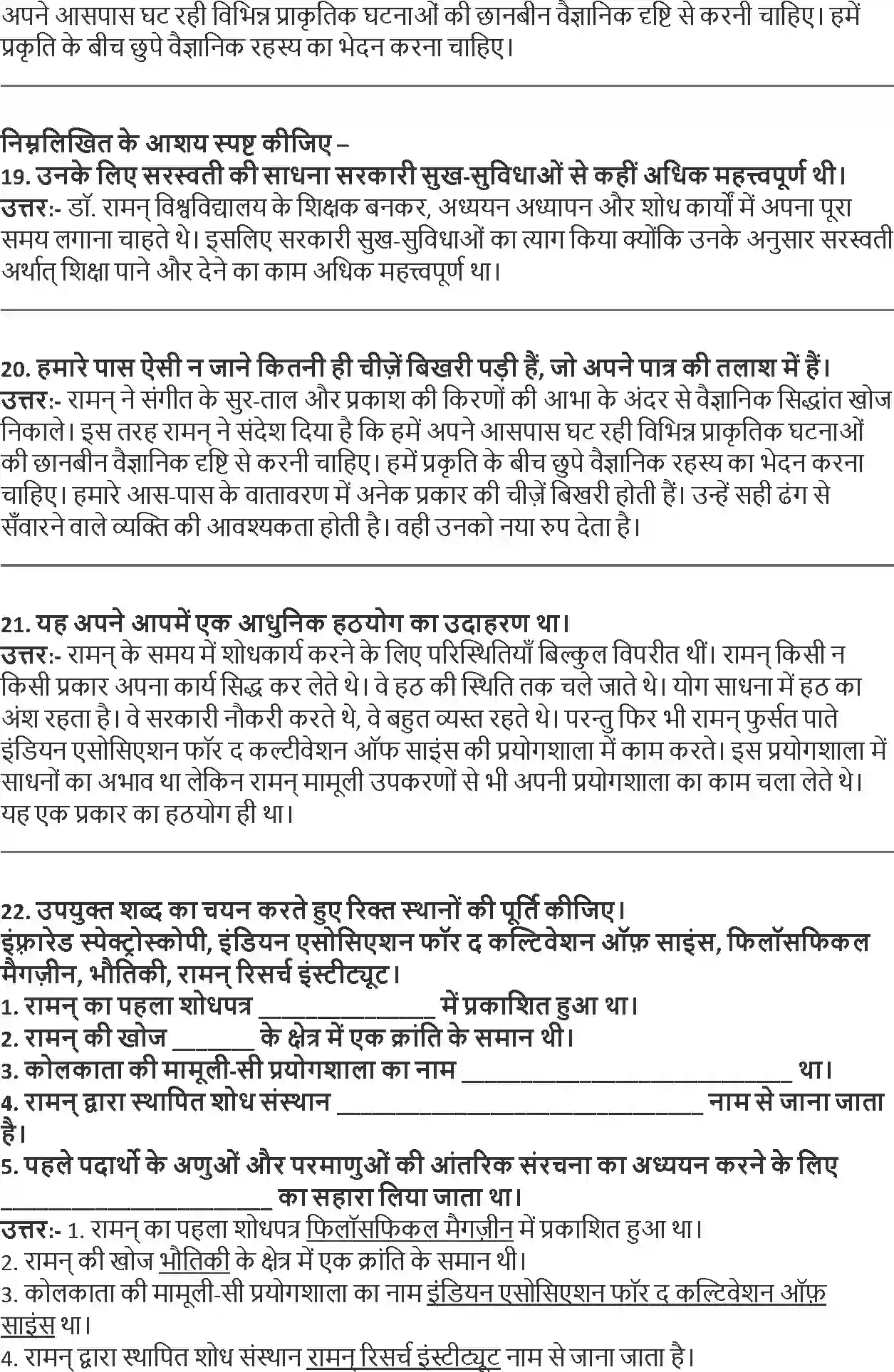 NCERT-Solution-Class-9-Hindi-Sparsh-Vegyanik-Chetana-Ke-Vahak-1187-page-4