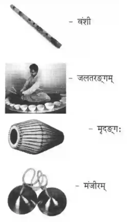 NCERT-Solution-Class-9-Shemushi-Bharativasantgiti-3421-page-4