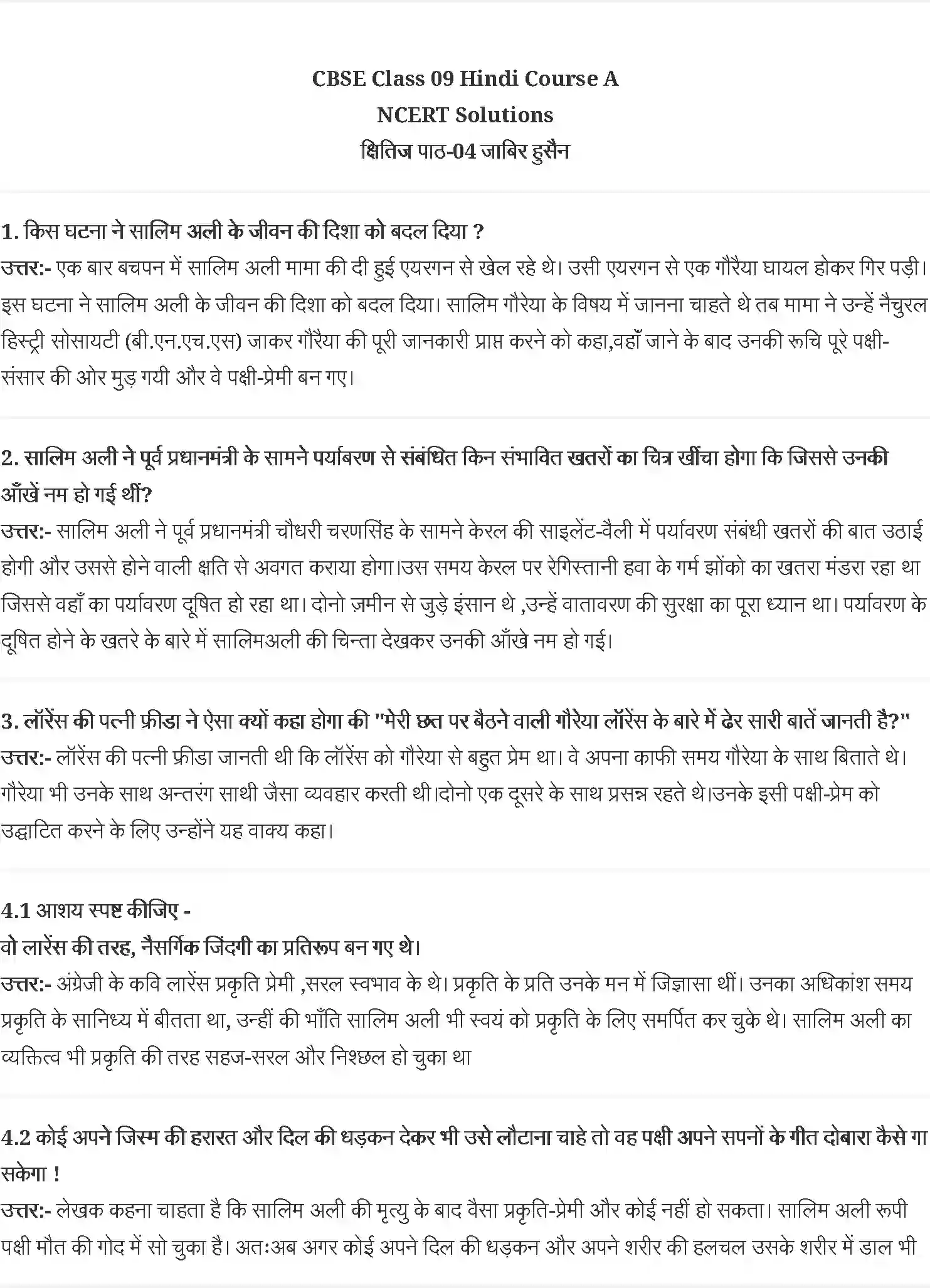 NCERT-Solution-Class-9-क्षितिज-जाबिर-हुसैन--साँवले-सपनों-की-याद-4937-page-1