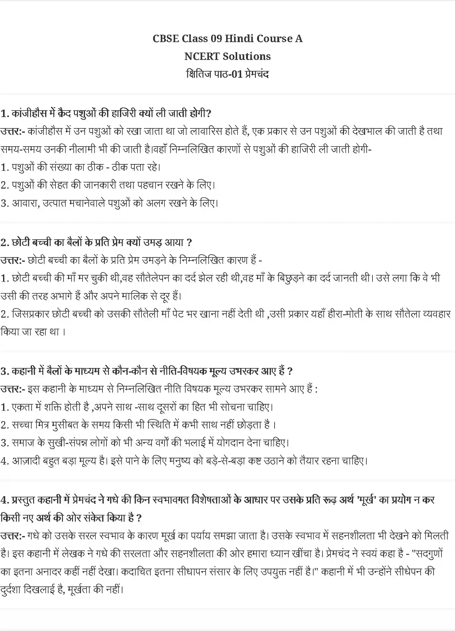 NCERT-Solution-Class-9-क्षितिज-प्रेमचंद--दो-बैलों-की-कथा-4934-page-1