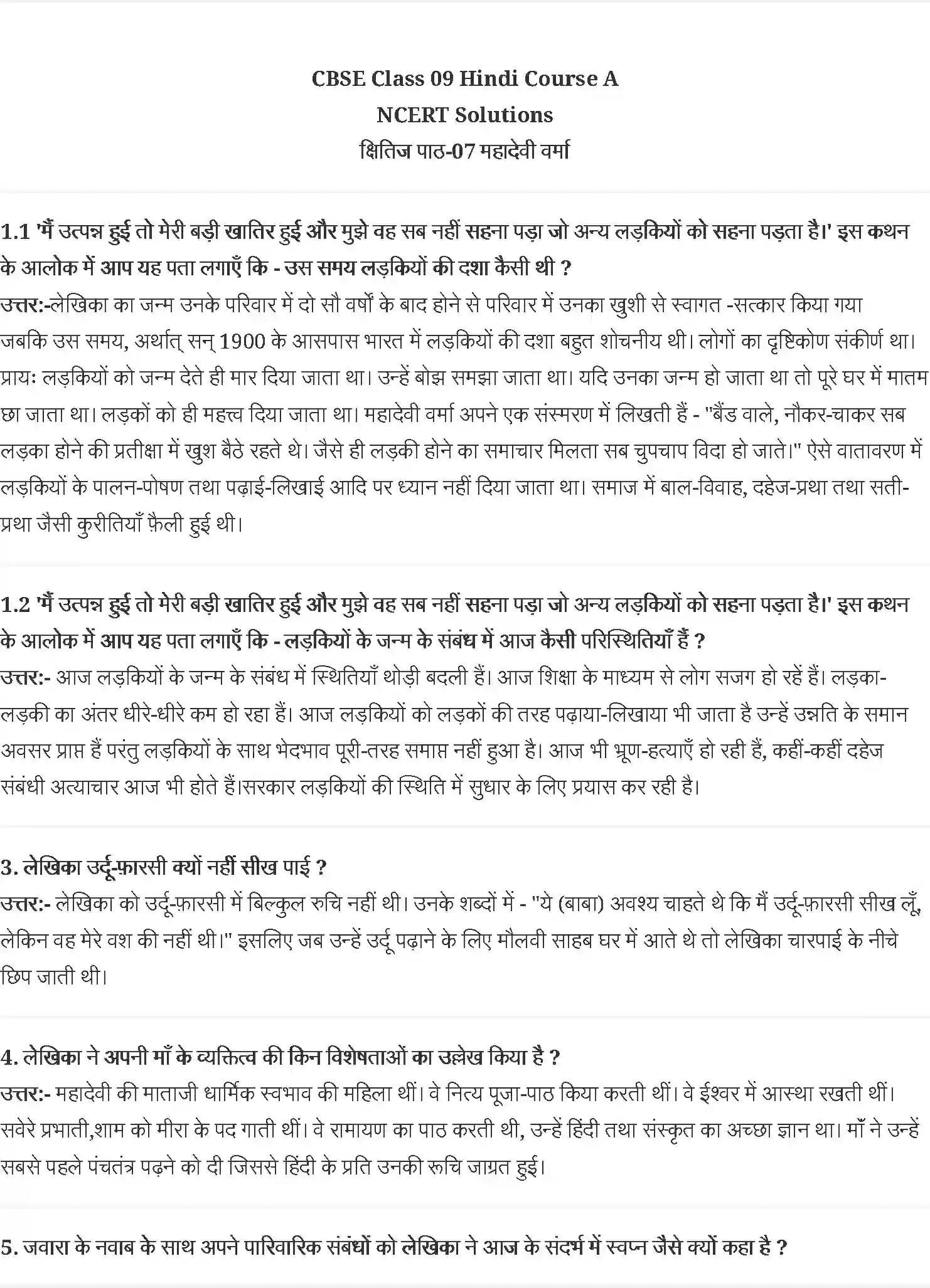NCERT-Solution-Class-9-क्षितिज-महादेवी-वर्मा--मेरे-बचपन-के-दिन-4940-page-1