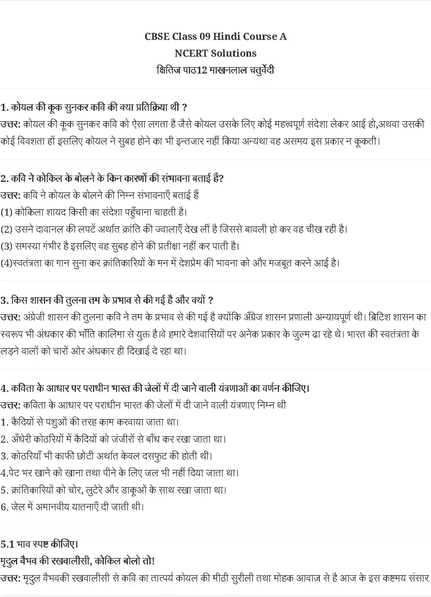 NCERT-Solution-Class-9-क्षितिज-माखनलाल-चतुर्वेदी--कैदी-और-कोकिला-4945-page-1