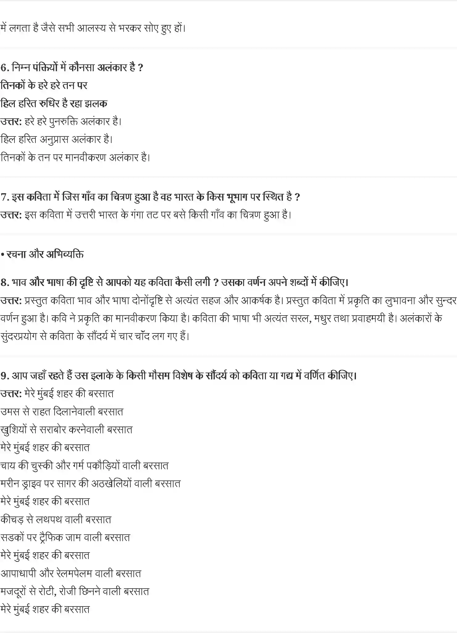 NCERT-Solution-Class-9-क्षितिज-सुमित्रानंदन-पंत-ग्राम-श्री-4946-page-2