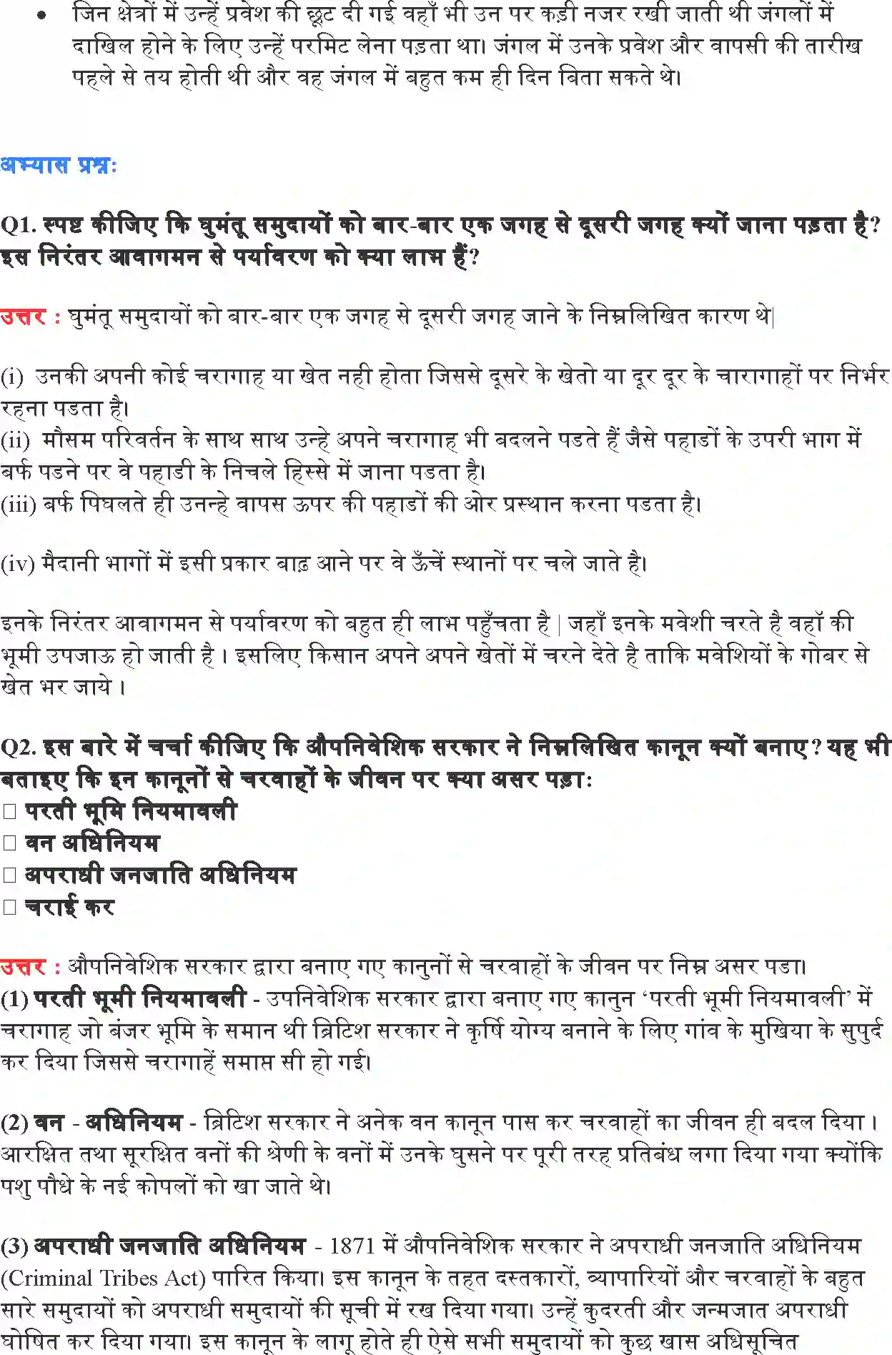 NCERT-Solution-Class-9-भारत-और-समकालीन-विश्व--I-आधुनिक-विश्व-में-चरवाहे-4908-page-2