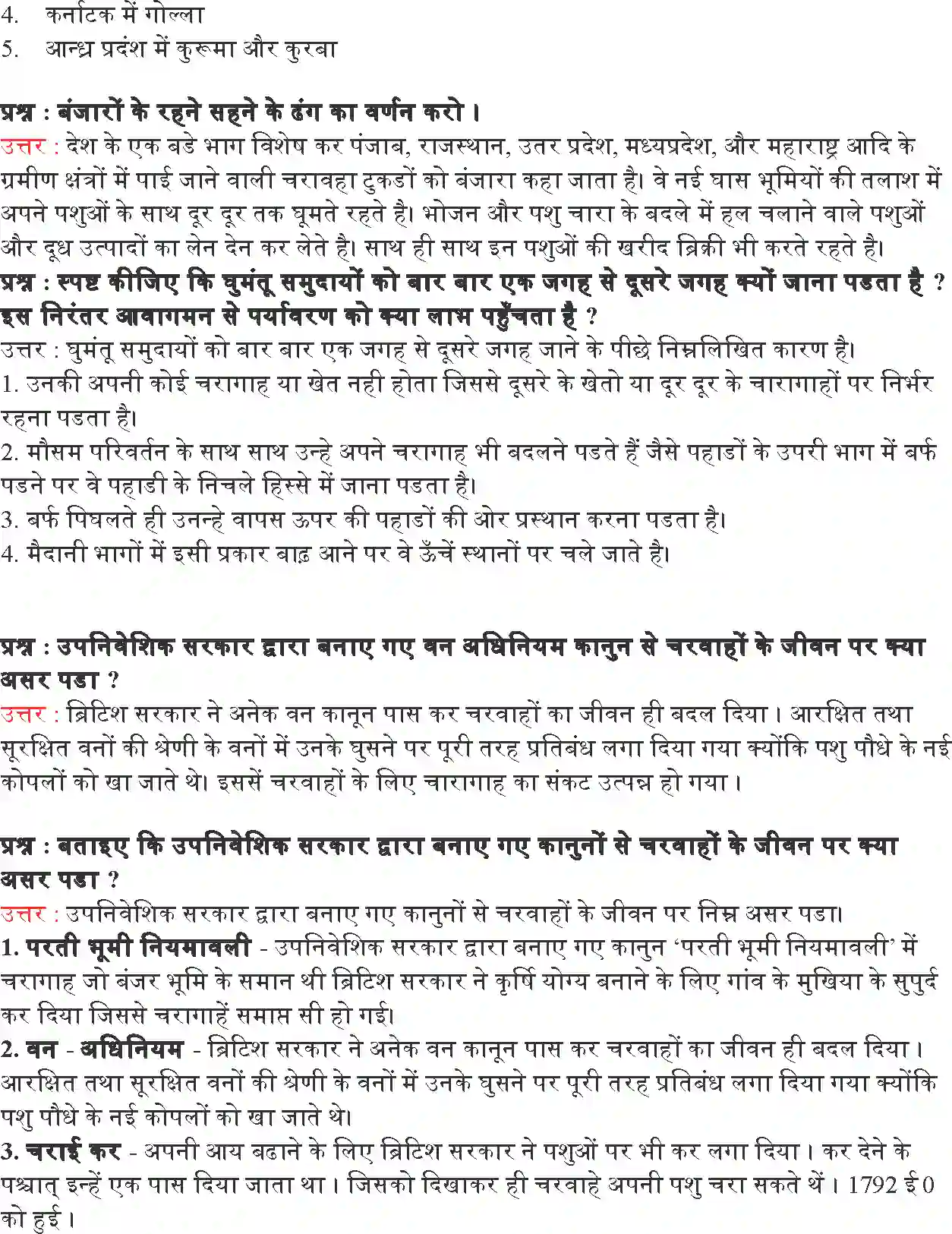 NCERT-Solution-Class-9-भारत-और-समकालीन-विश्व--I-आधुनिक-विश्व-में-चरवाहे-4908-page-6