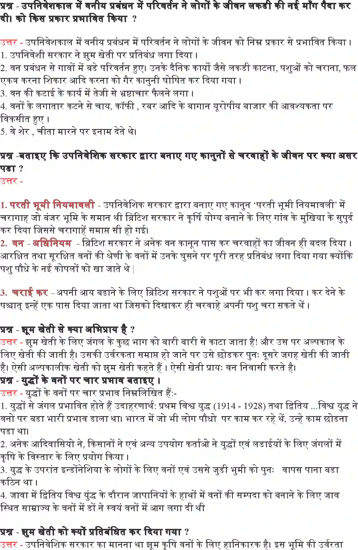 NCERT-Solution-Class-9-भारत-और-समकालीन-विश्व--I-वन्य-समाज-एवं-उपनिवेशवाद-4907-page-8